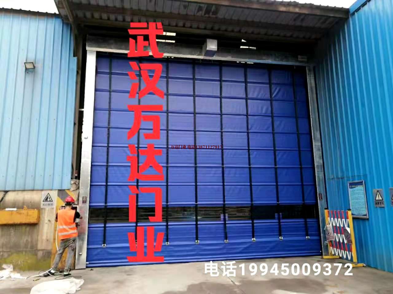 东风快速卷帘门