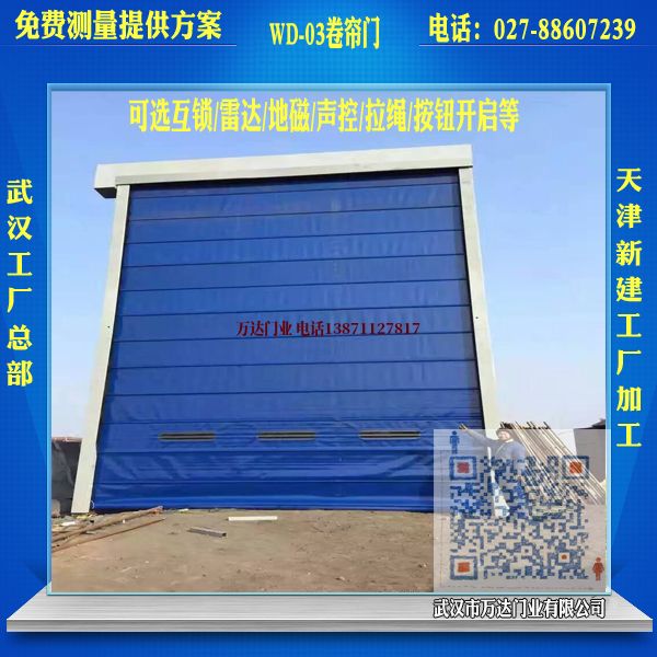 东风堆积门